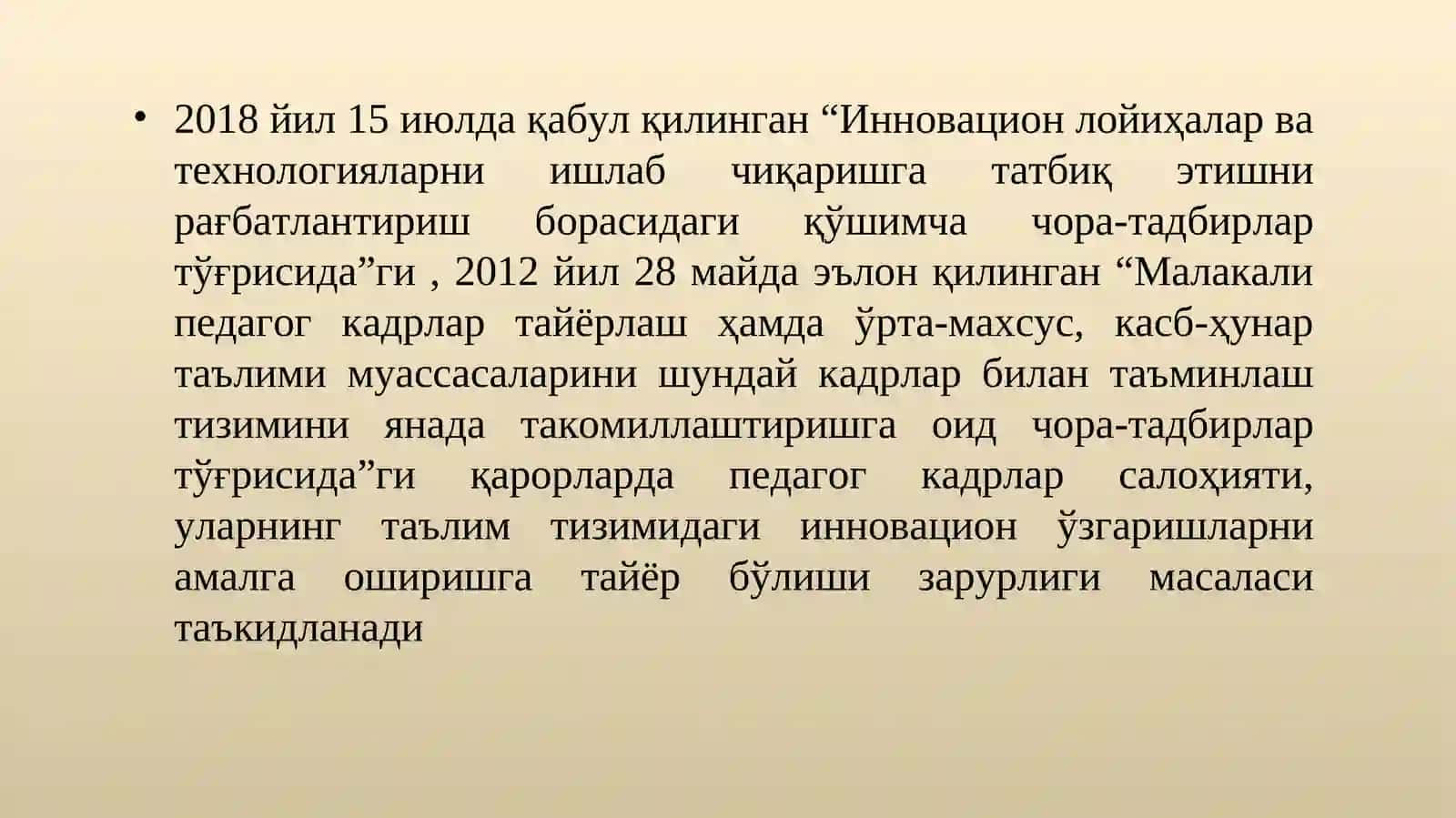 Таълимда инновацион жараёнлар 3