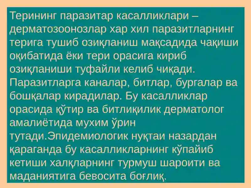 Терининг паразитар касалликлари 3
