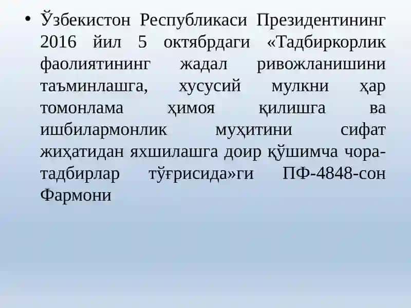 Бизнес фаолиятининг мулкий асослари 3