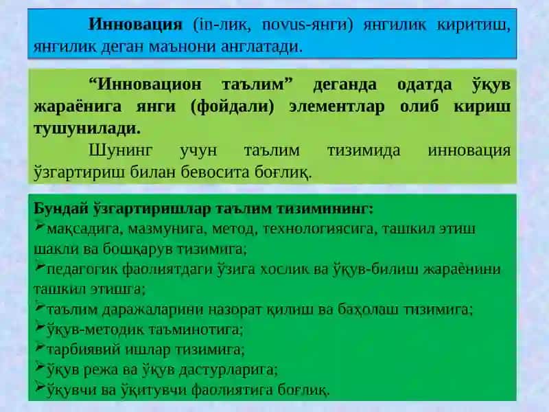 Инновацион таълим технологиялари 3