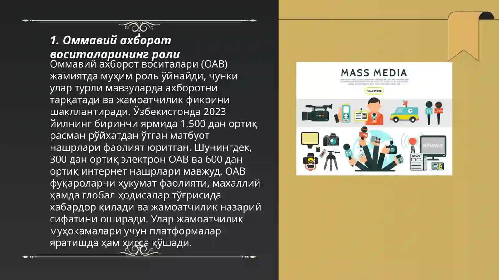 Оммавий ахборот воситаларининг роли 3