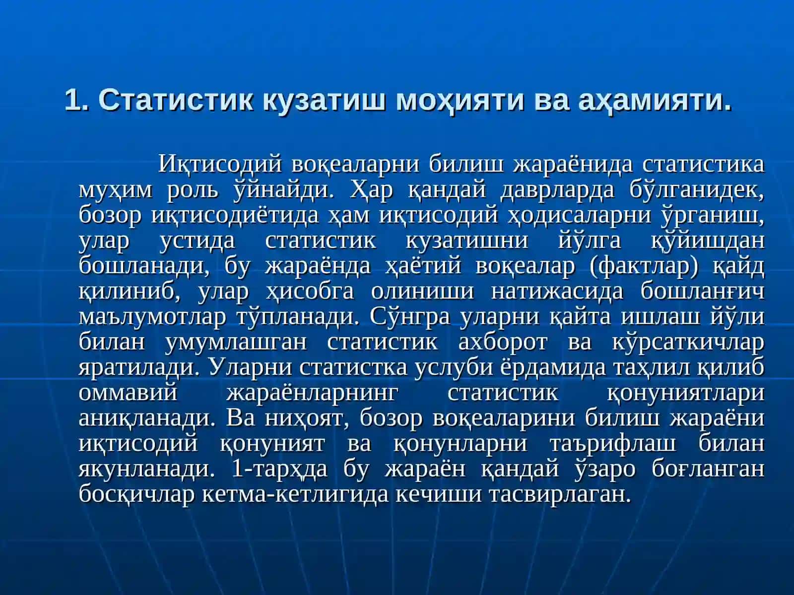 Статистик кузатиш услубияти 3