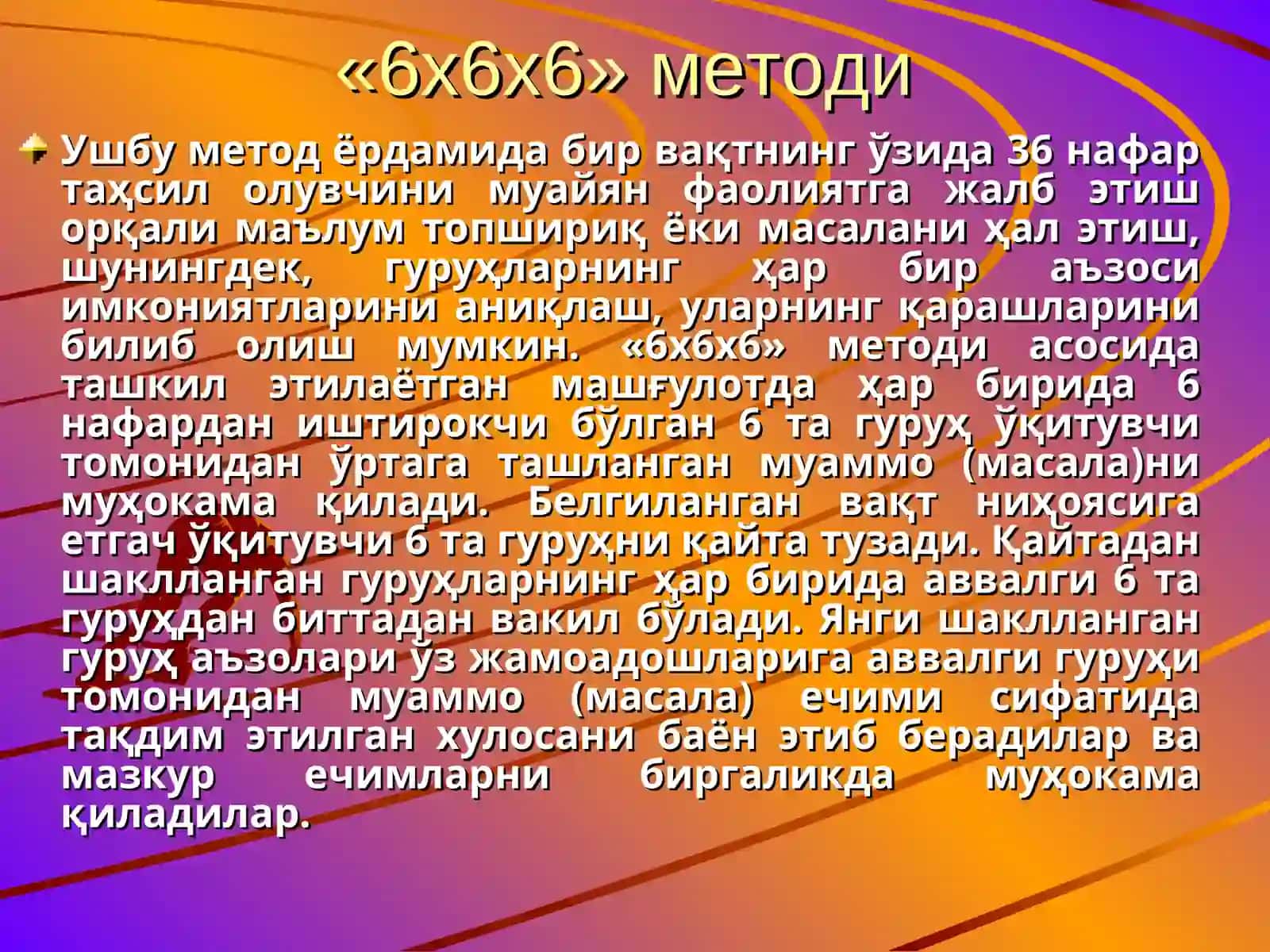 Didaktik o`yinlar 3