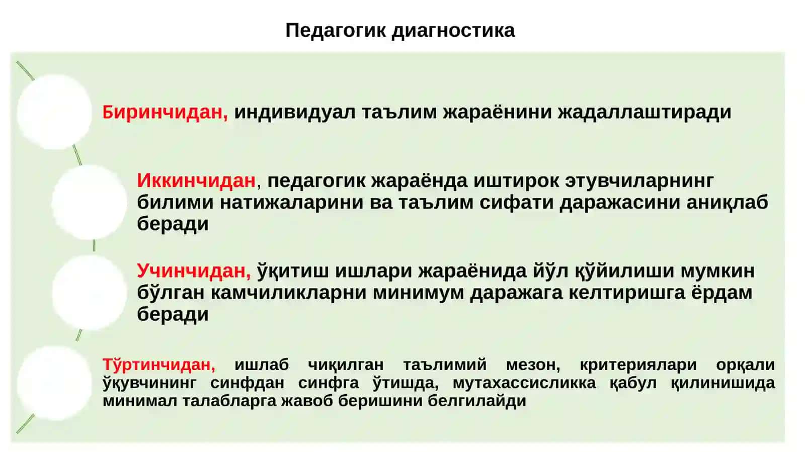 Ўқувчиларнинг билим, кўникма ва малакаларини диагностикалаш 3