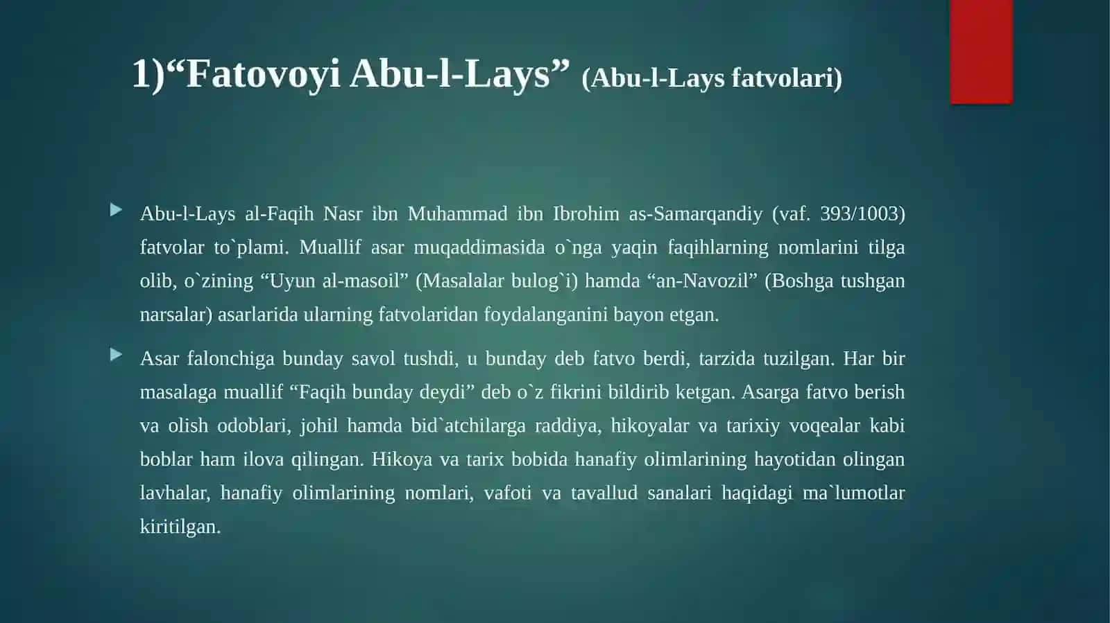 MASHHUR FATVO TO`PLAMLARI HANAFIY MAZHABIDA 3