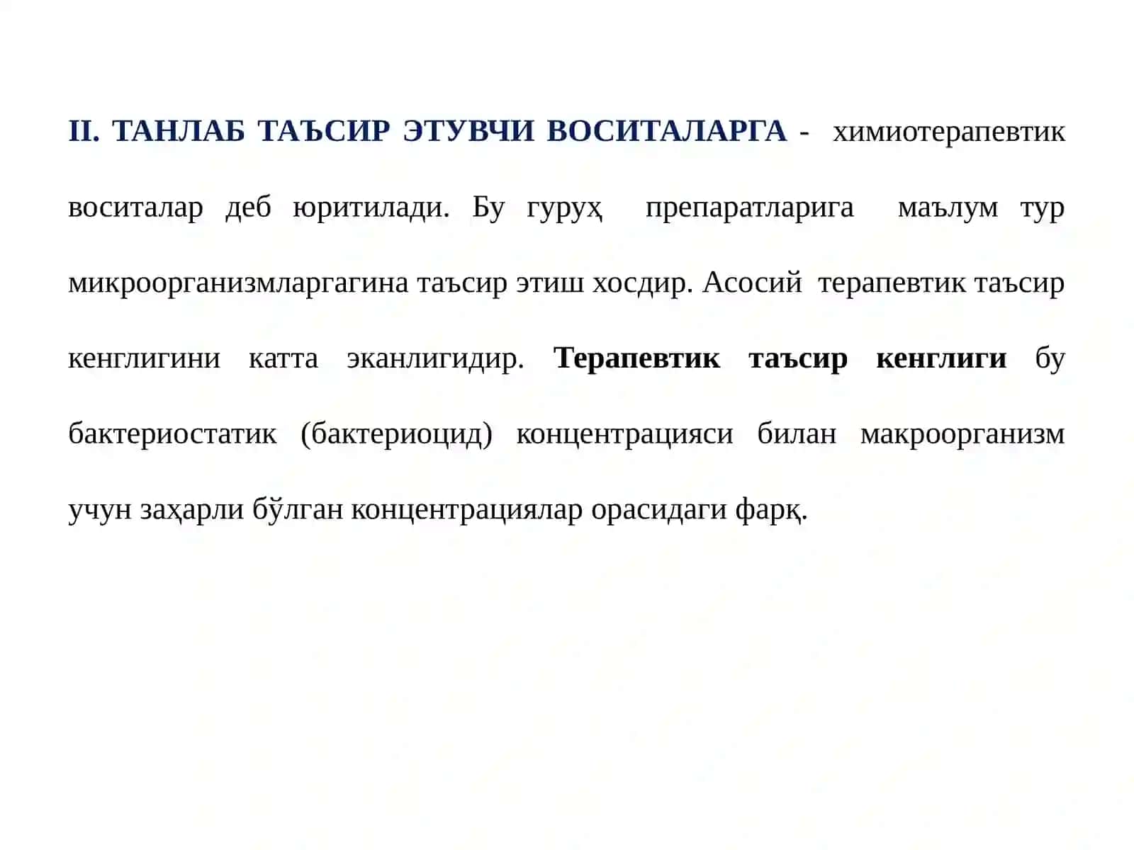 Химиотерапиянинг асосий мезонлари.Антибиотиклар 3