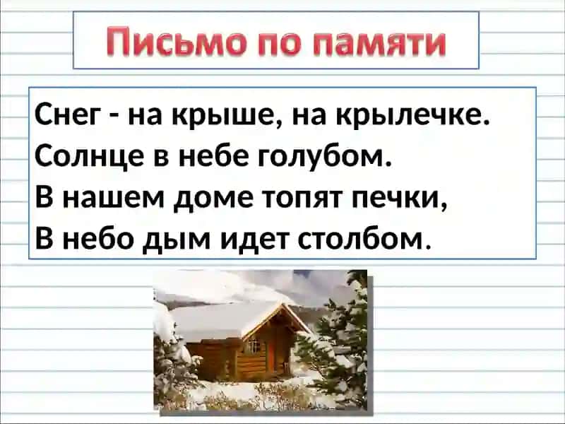 Особенности дательного падежа 3