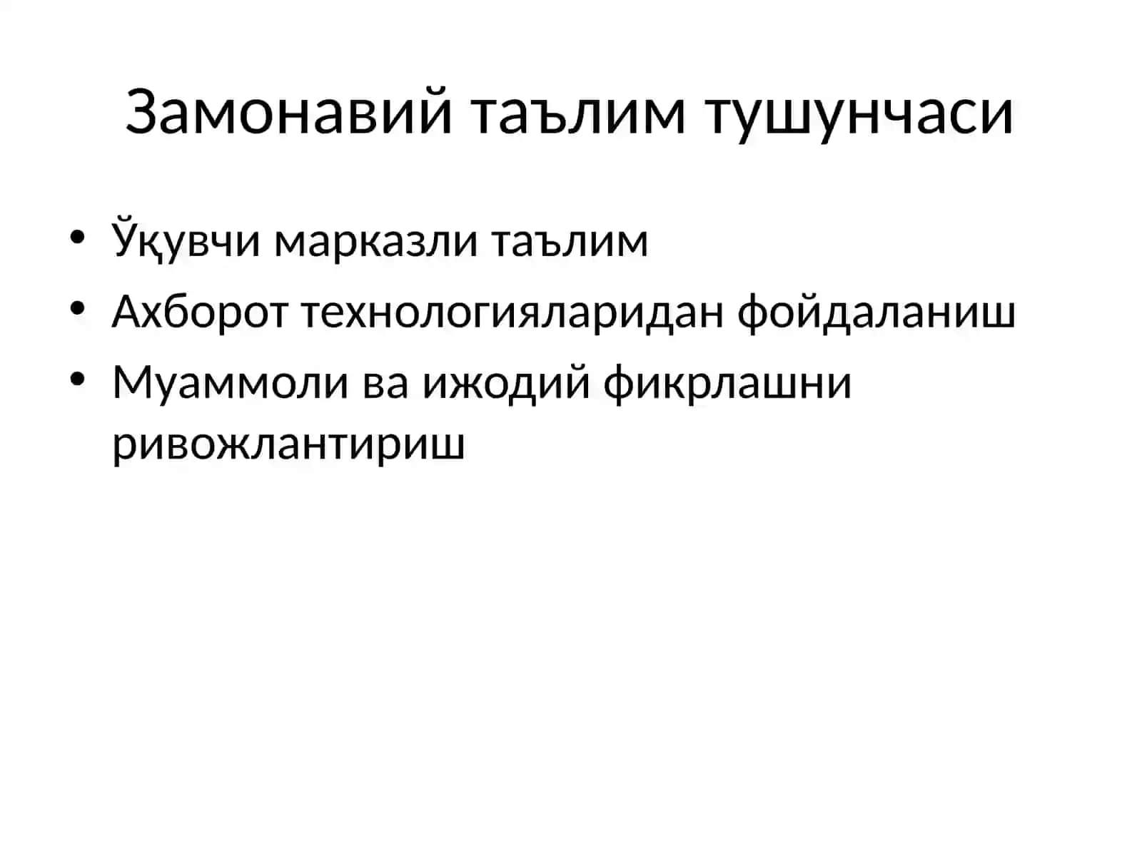 Мактаб таълимидаги замонавий ёндашувлар 3