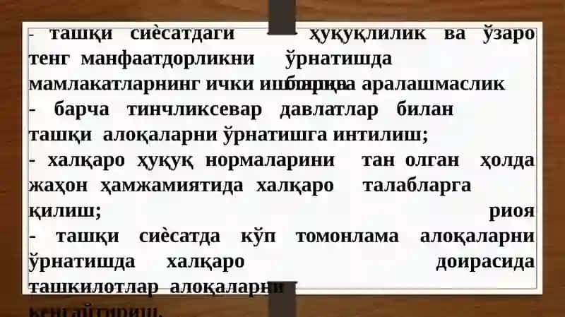 Ўзбекистонва жаҳон ҳамжамияти 3