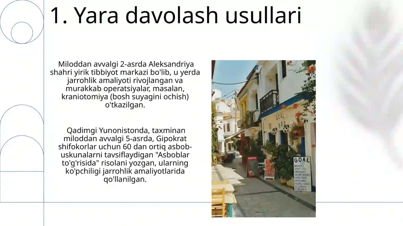 Kadimgi Gresiya va Rimda jarohlik usullari 3