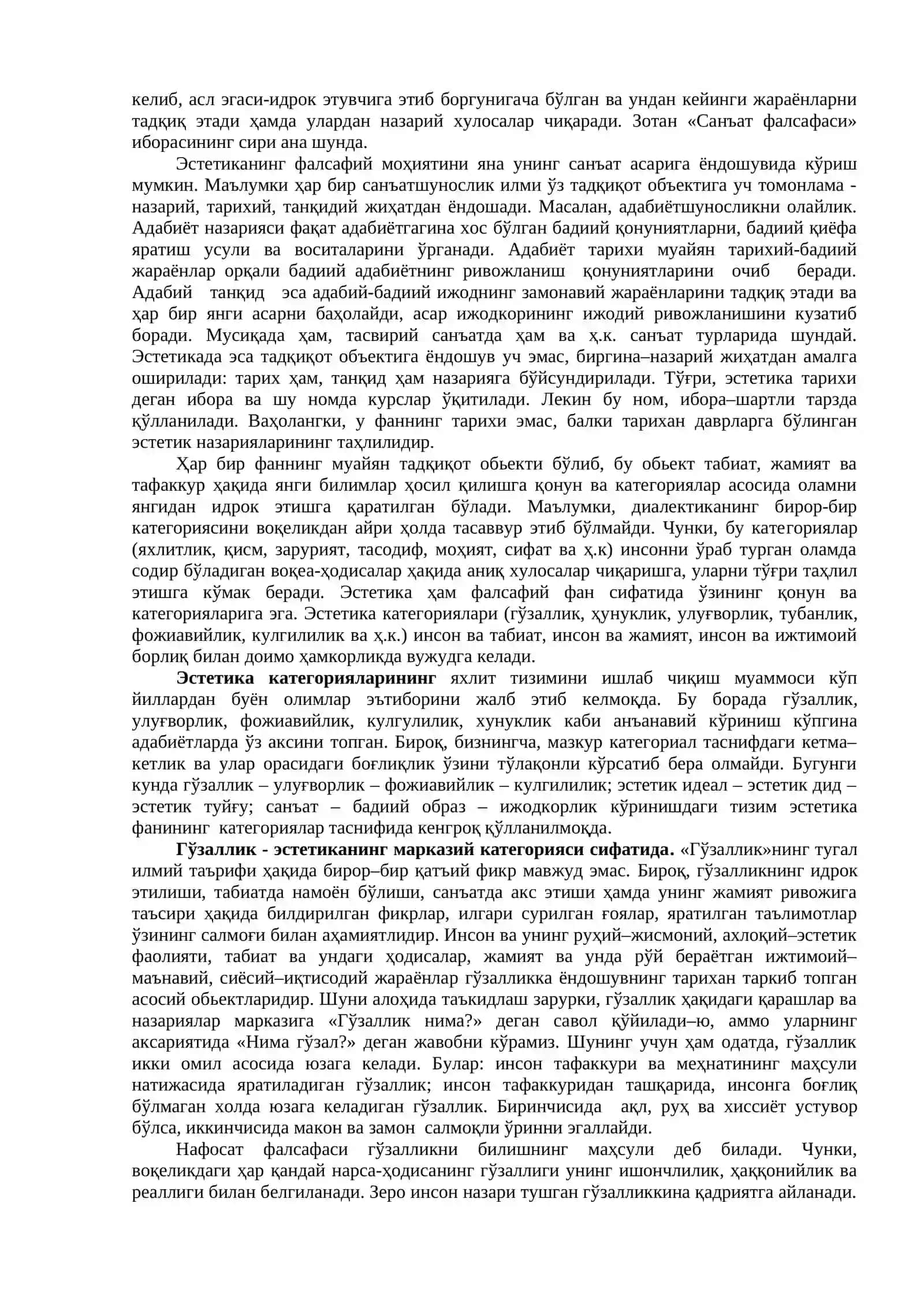 ЭСТЕТИКА НАЗАРИЯСИ 3