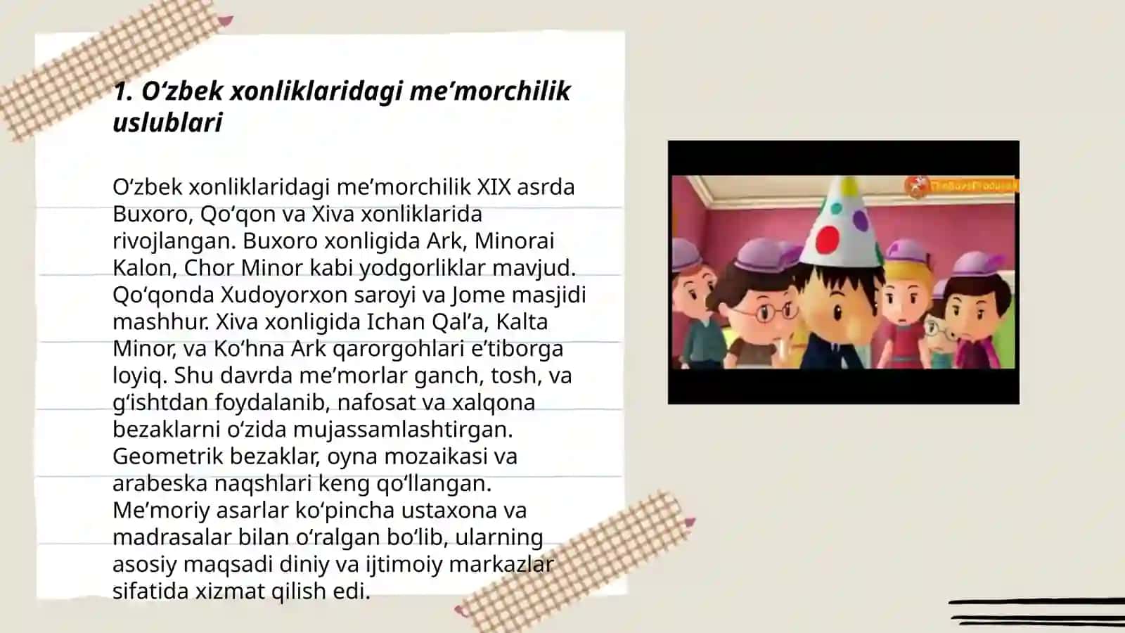 Oʻzbek xonliklari davri meʼmorchiligi 3