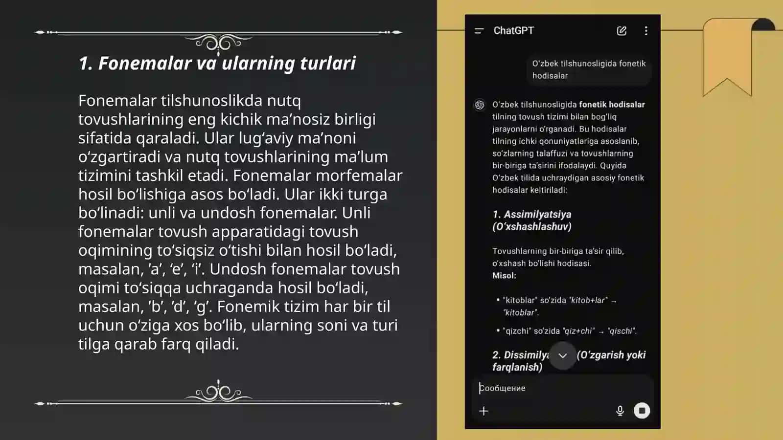 O‘zbek tilshunosligida fonetik hodisalar 3