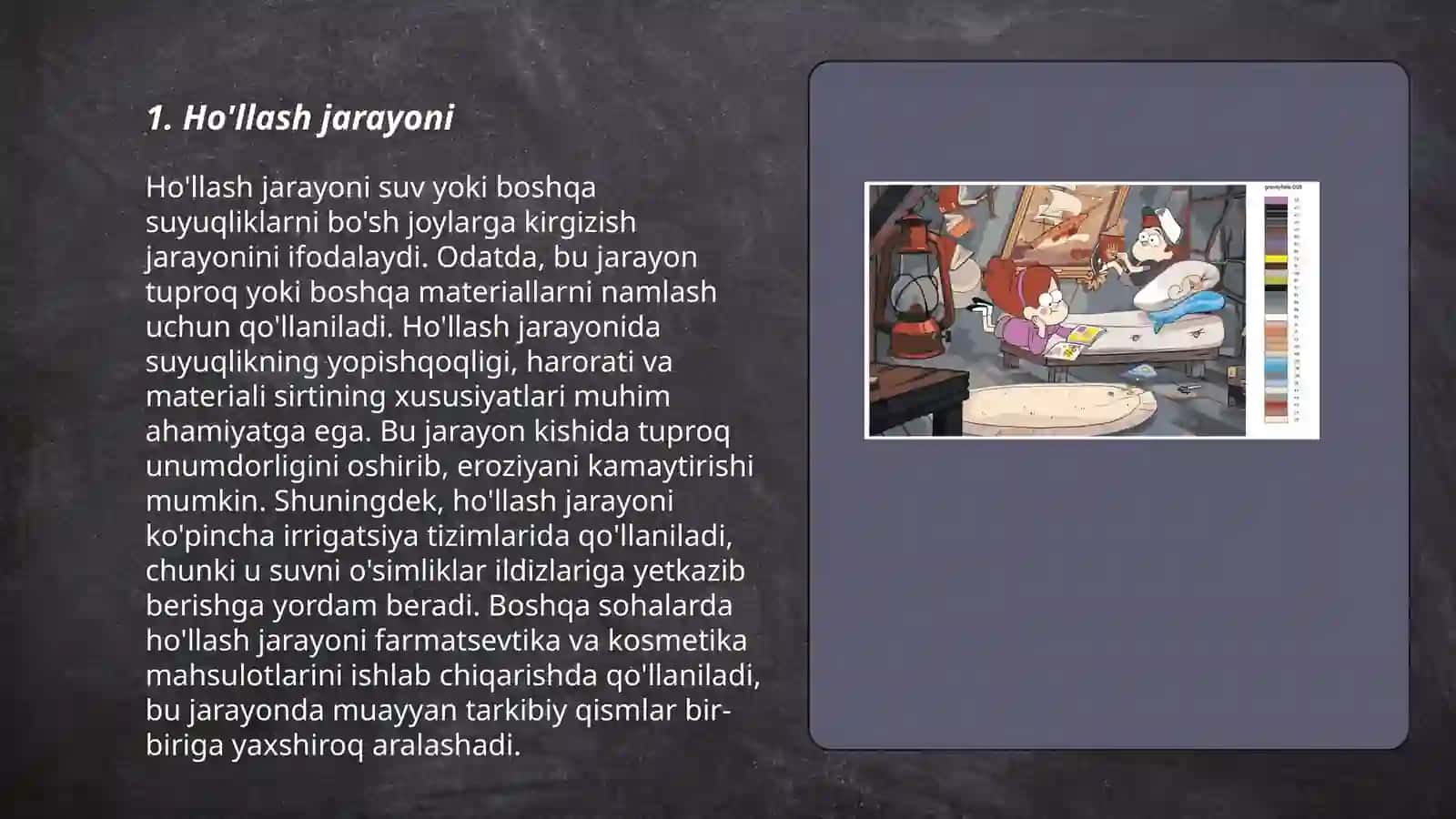 Ho'llash va ho'llamaslik 3