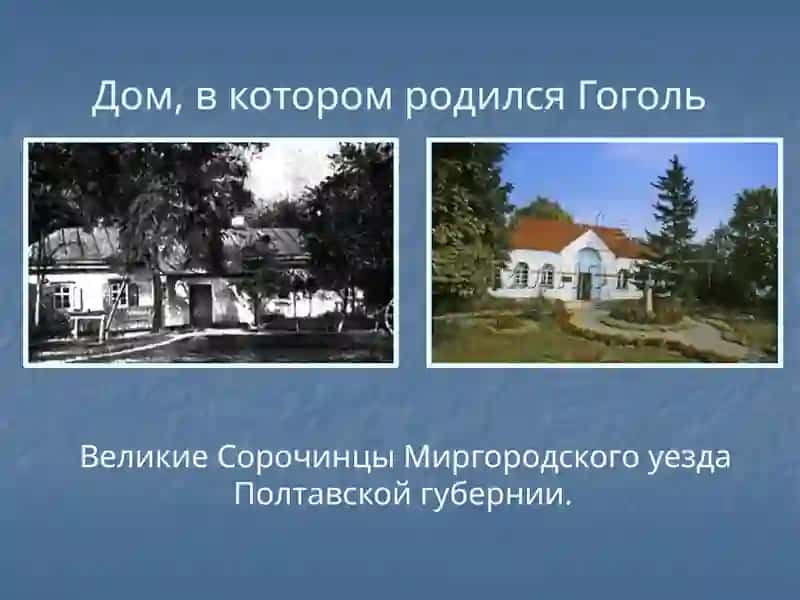 Учебник для 10 классов по Русскому языку 3