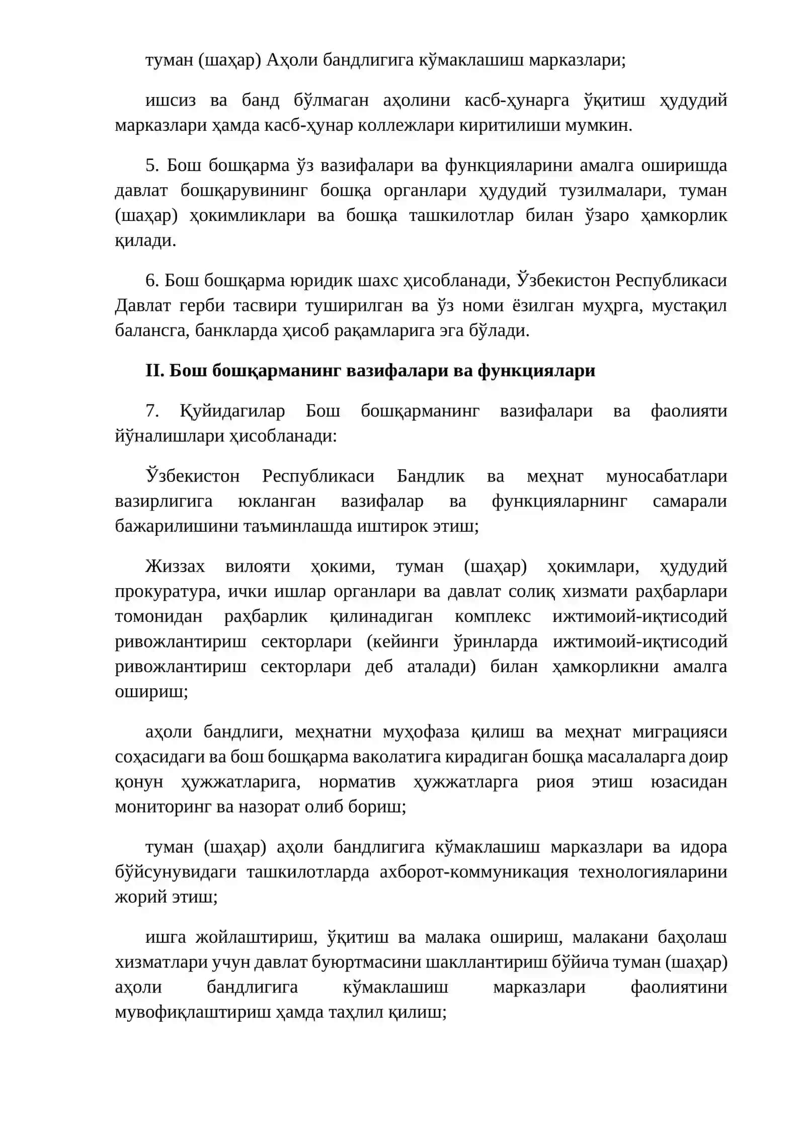 Бандлик бош бошкармаси тўғрисида 3