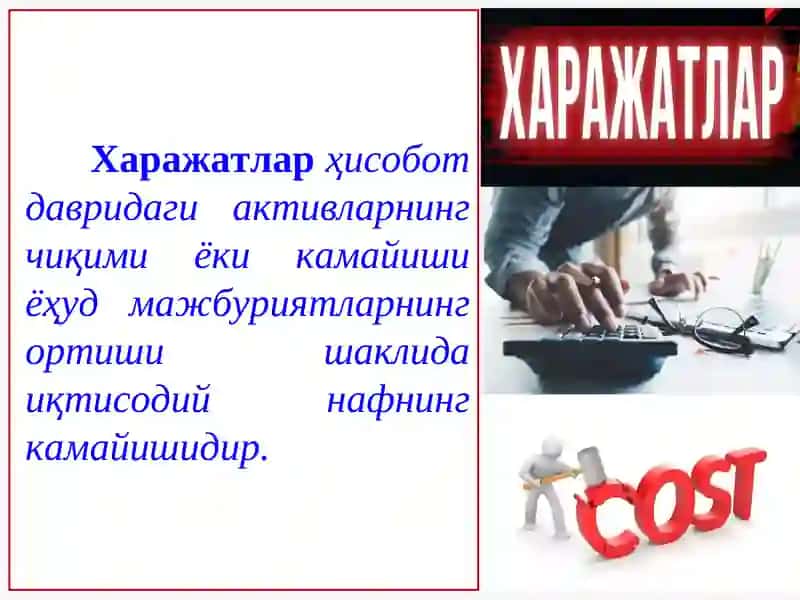 Молиявий натижалар таҳлили 3