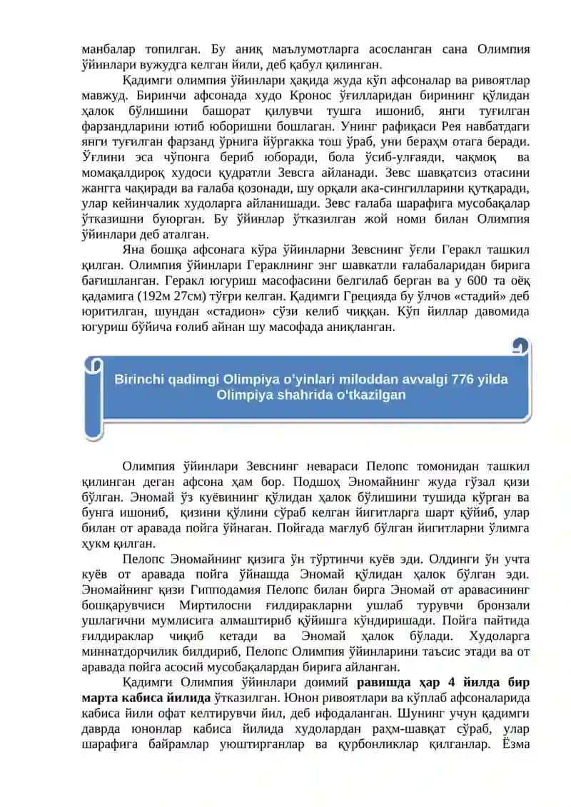 Олимпиада ва олимпиада сари йўл 3