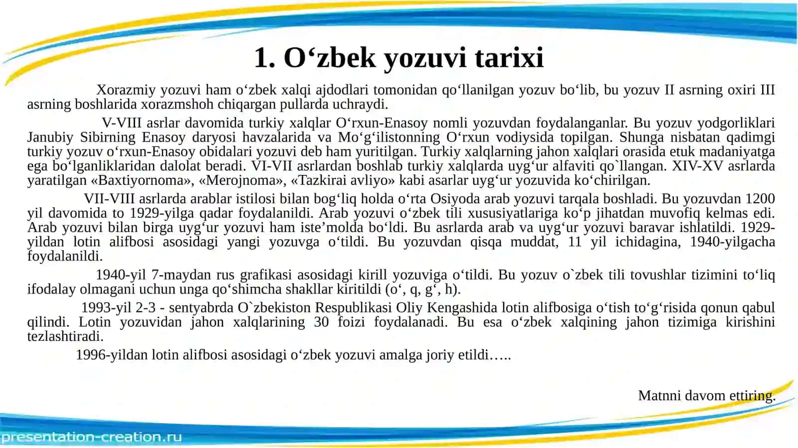 Til va yozuv masalalari. Yozuv haqida umumiy tushuncha 3