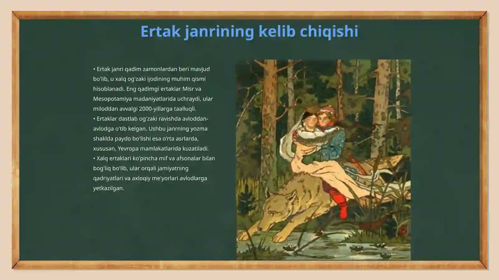 Ertak janridagi asarlarni oʻrganish metodikasi 3