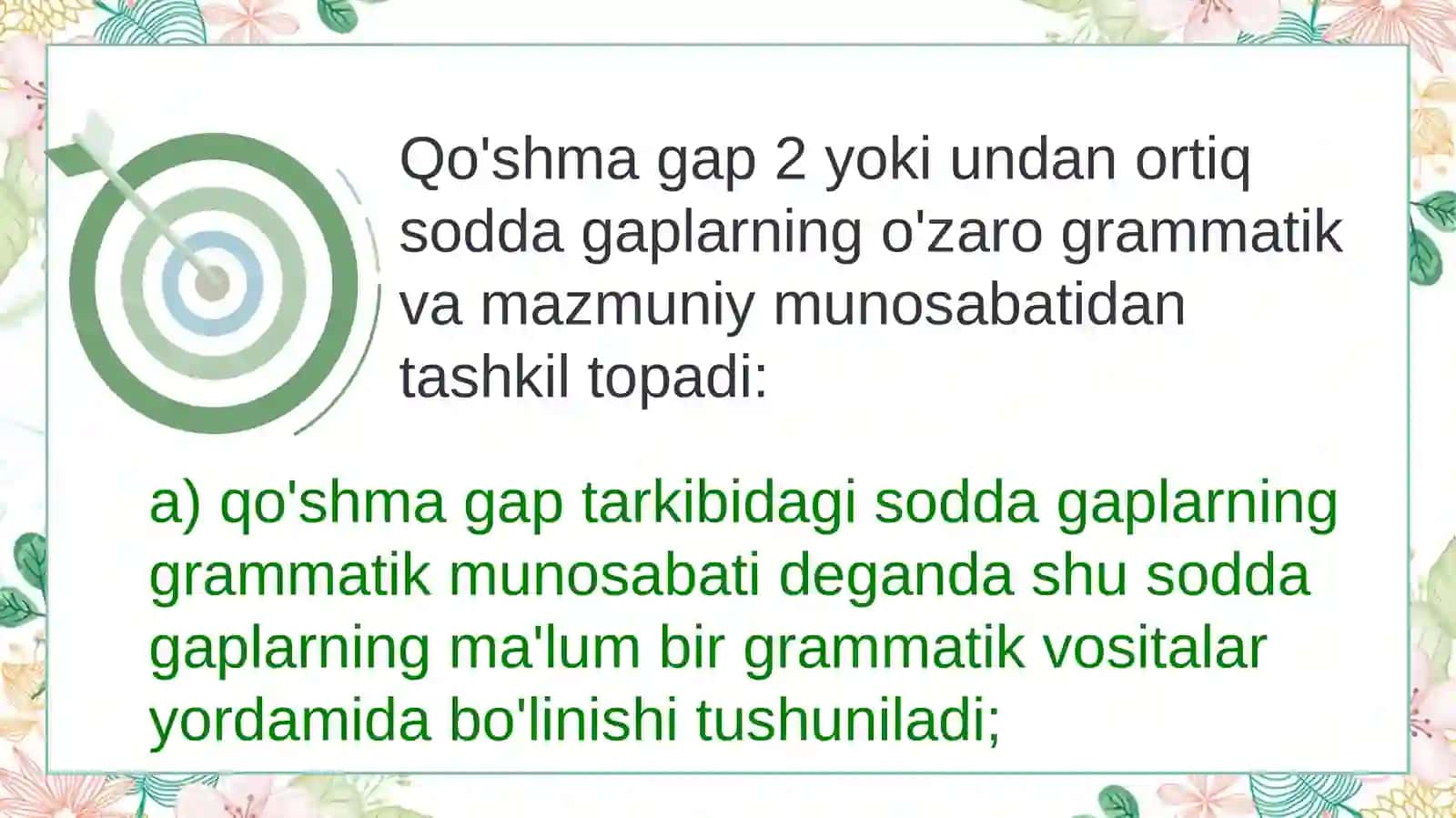 Qo'shma gap turlari 3