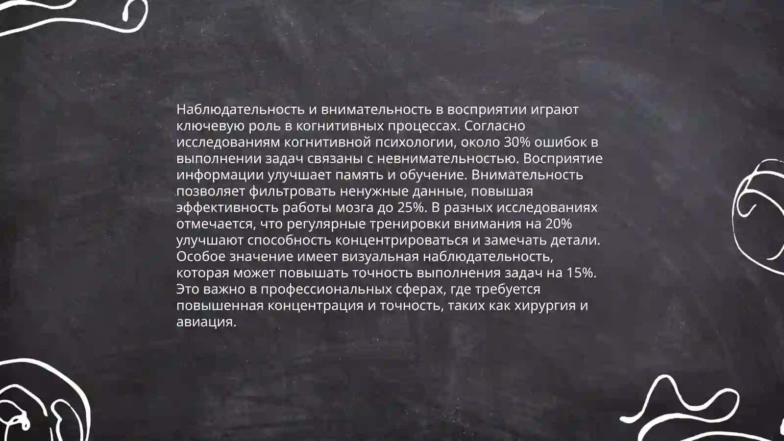 Эшпулатова Нозанин 3