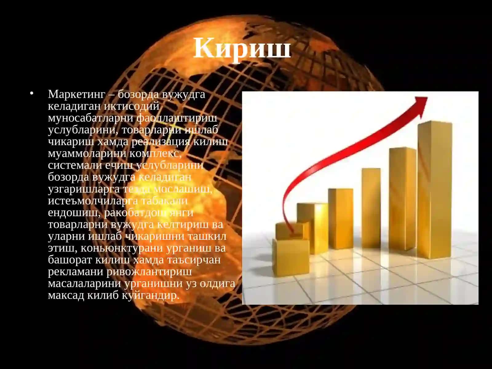 Интернет маркетингнинг ахамияти 3