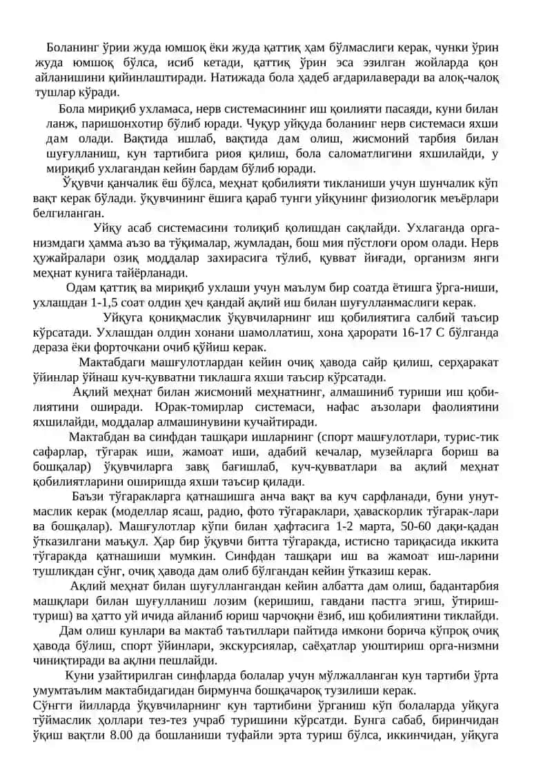 Уйқу, туш кўриш ва гипноз 3