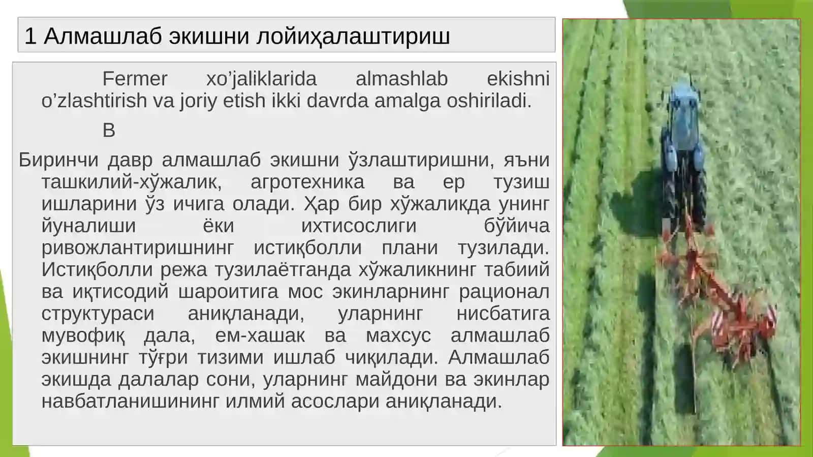 ALMASHLAB EKISH 3