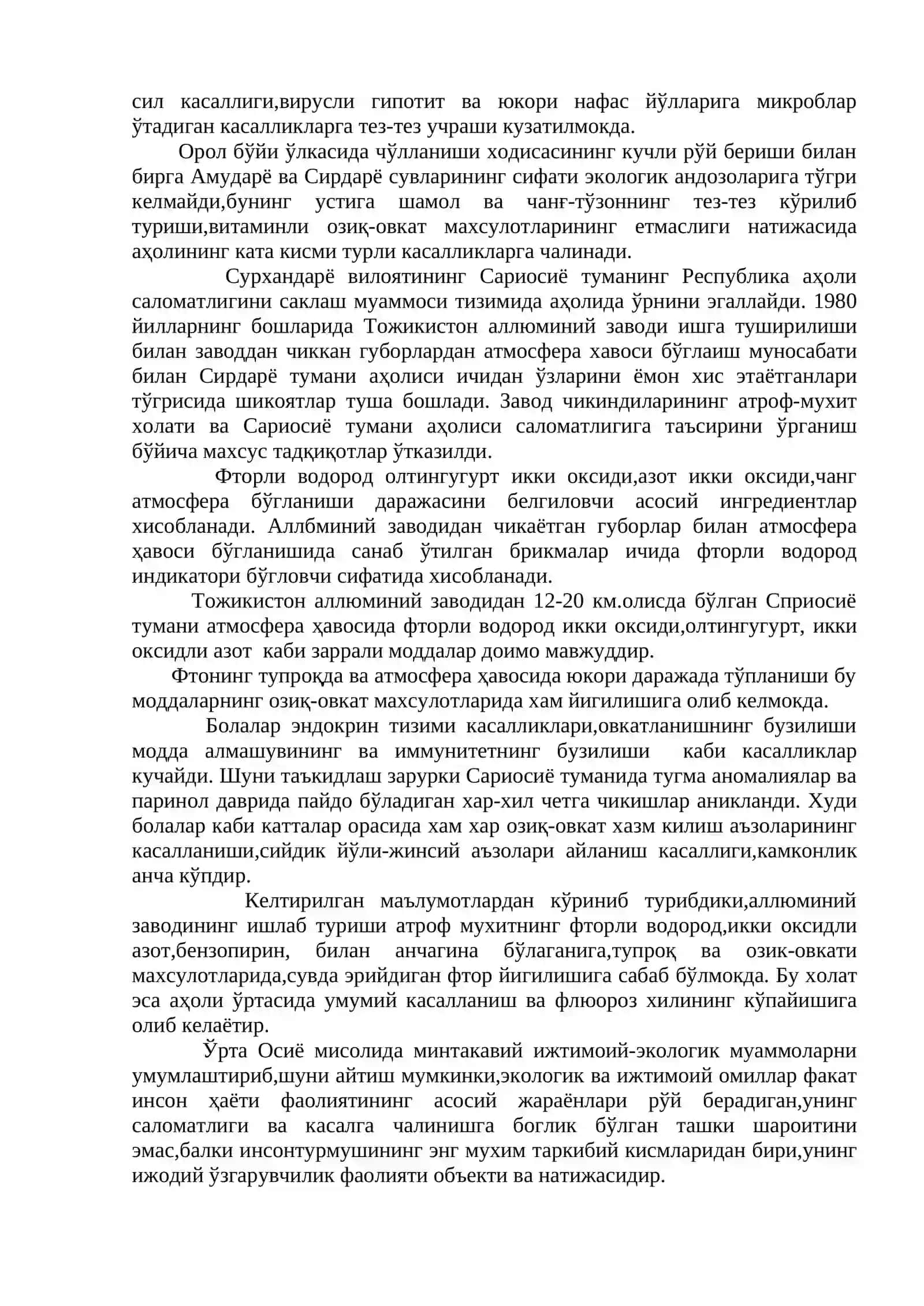 Аҳоли саломатлигини химоя қилиш муаммолари 3