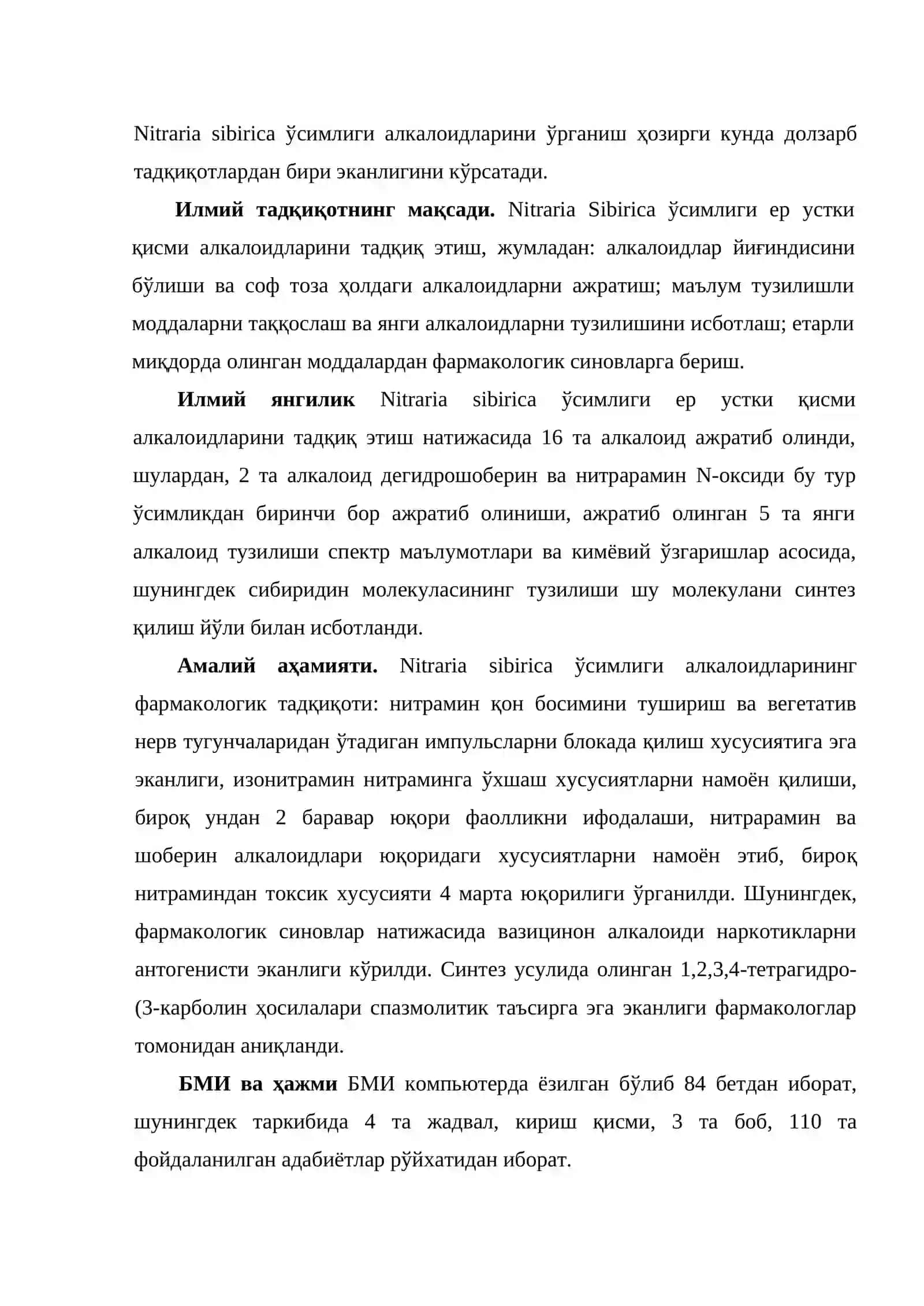 Ароматик азотли гетероциклларнинг N-оксидлари 3