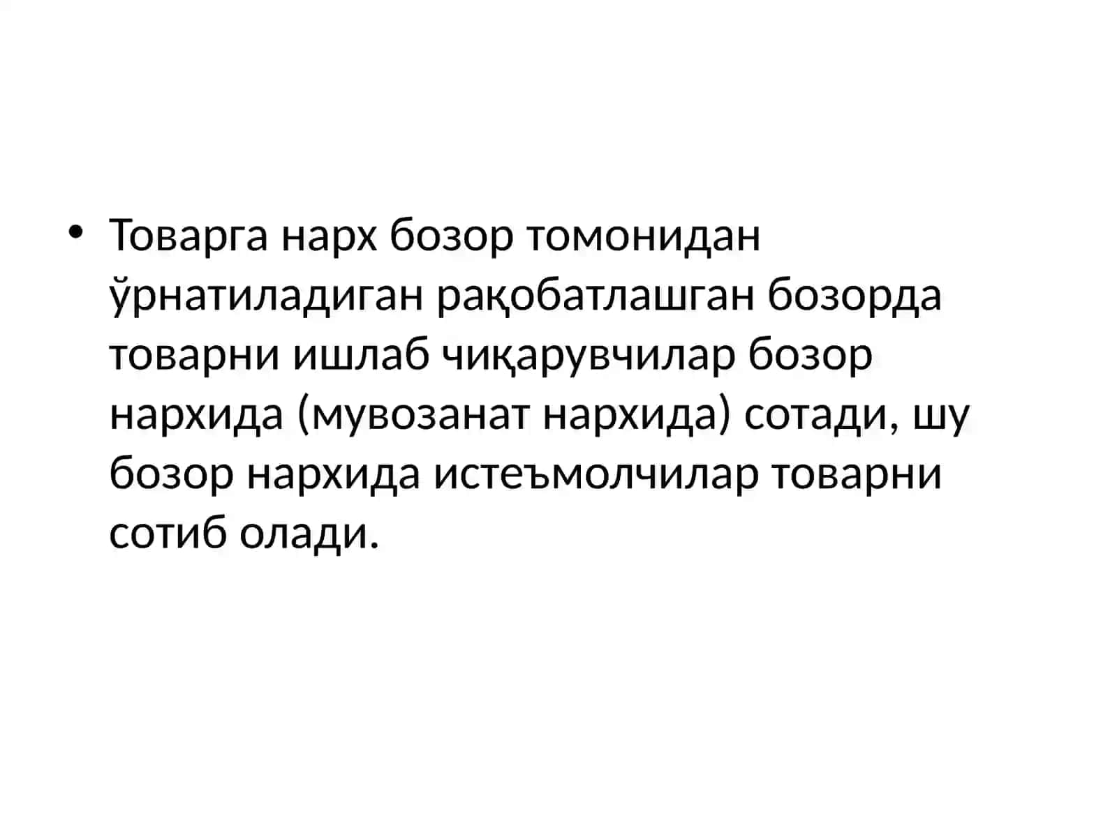 Нарх устидан назорат ва бозор фаолияти 3