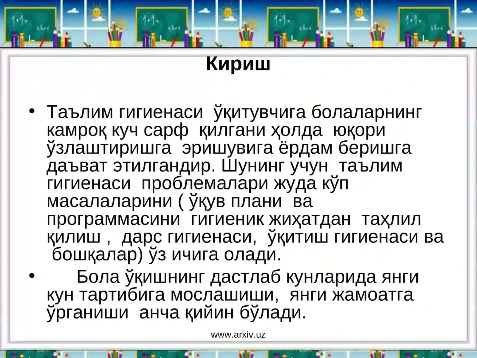 Таълим тарбия гигиенаси 3