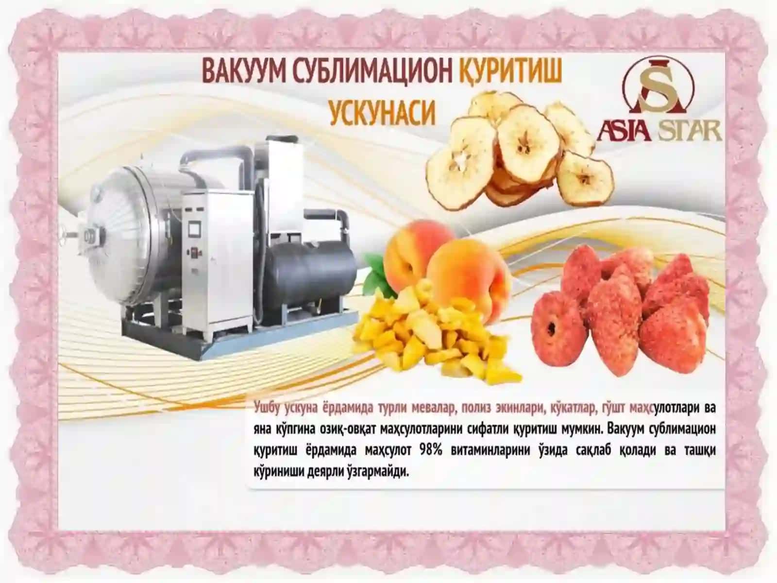 Qovunnisublimatsionusulda quritish texnologiyasi 3
