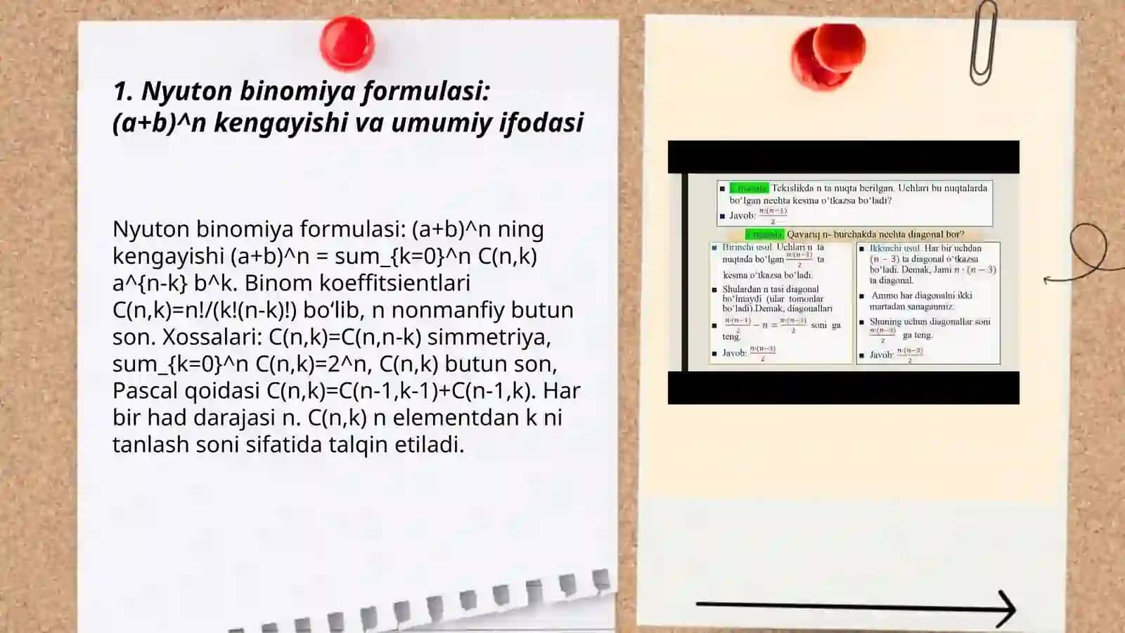 Nyuton benomi haqida umumiy ma‘lumotlar 3