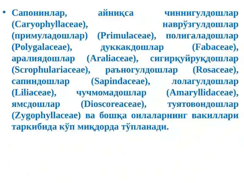 Sapogenniy dori vor usimliklar 3