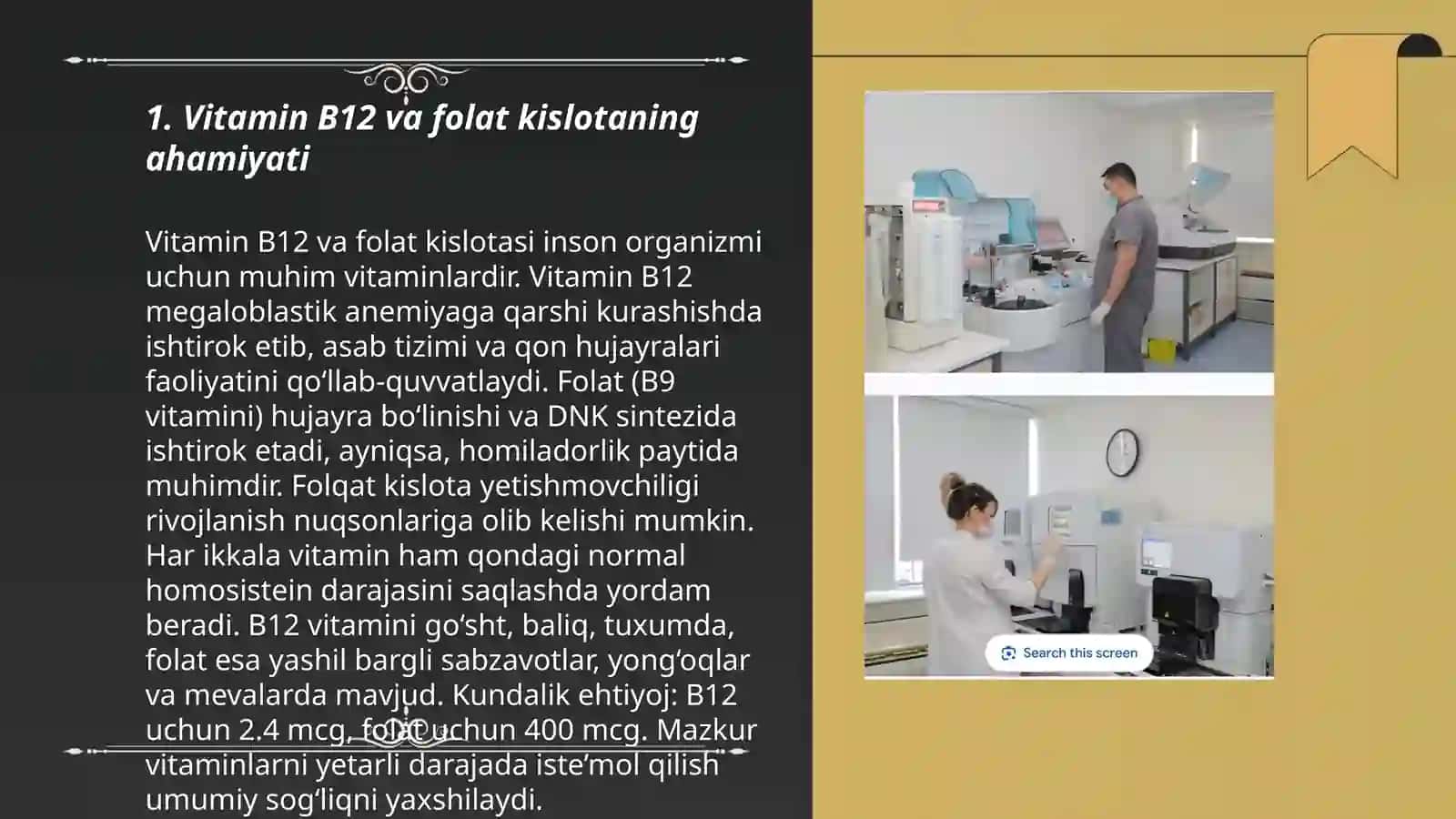 Vitamin v12 va folat kislota defitsit anemiyalar laborator diagnostikasi 3