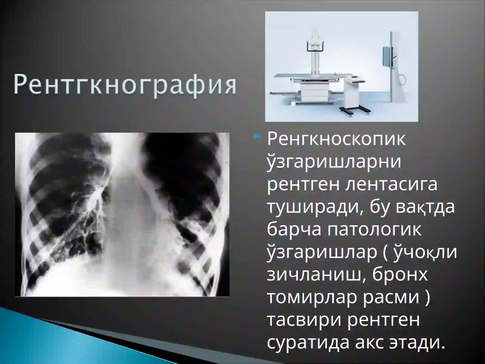 Терапияда хамширалик иши 3