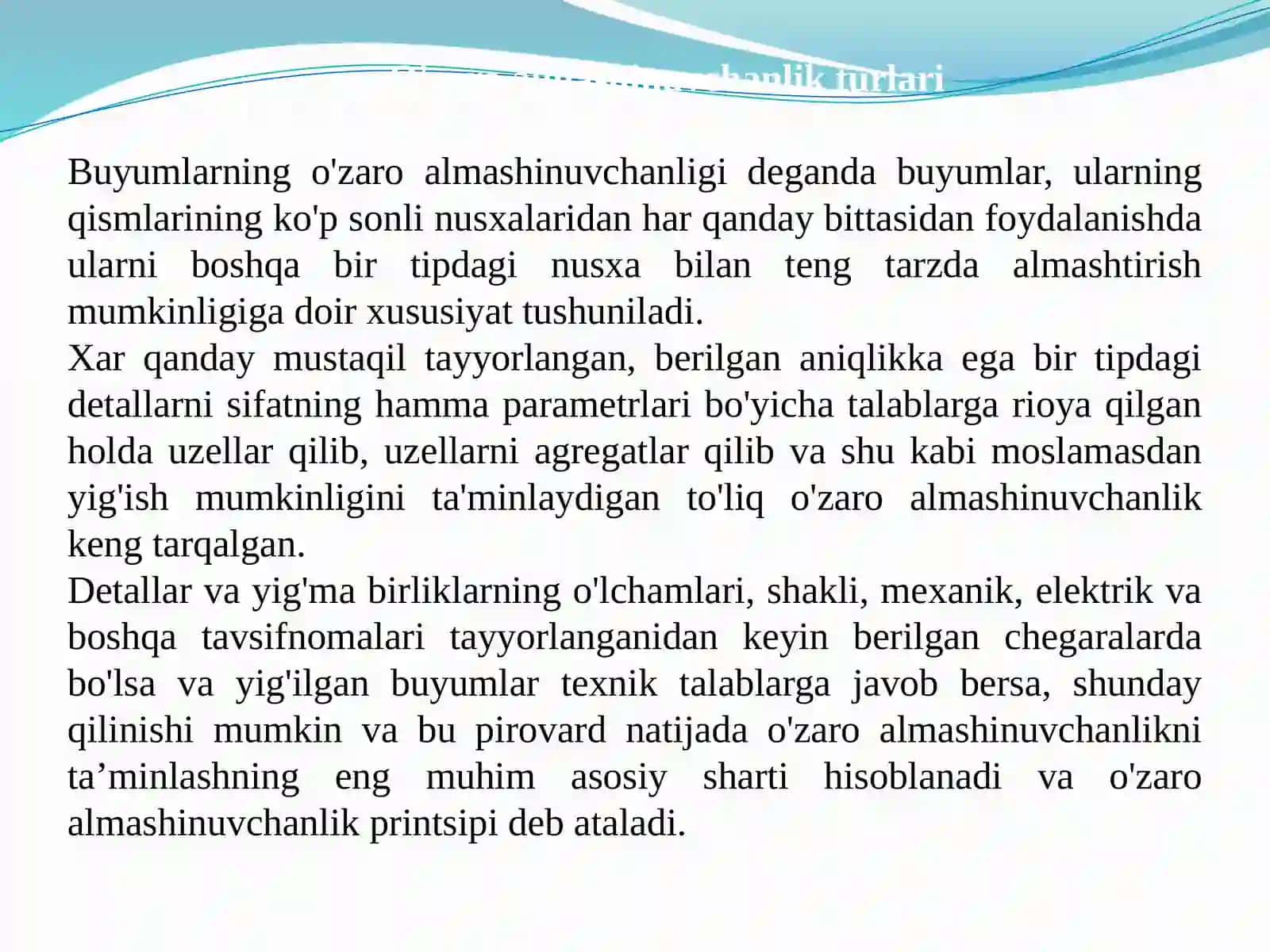 Mashinasozlikda o’zaro almashuvchanlik to’grisida tushunchalar. 3
