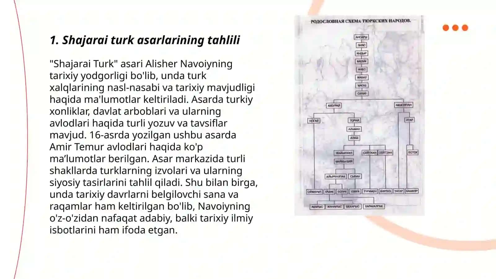 Shajariy turk asari etnonimlari 3