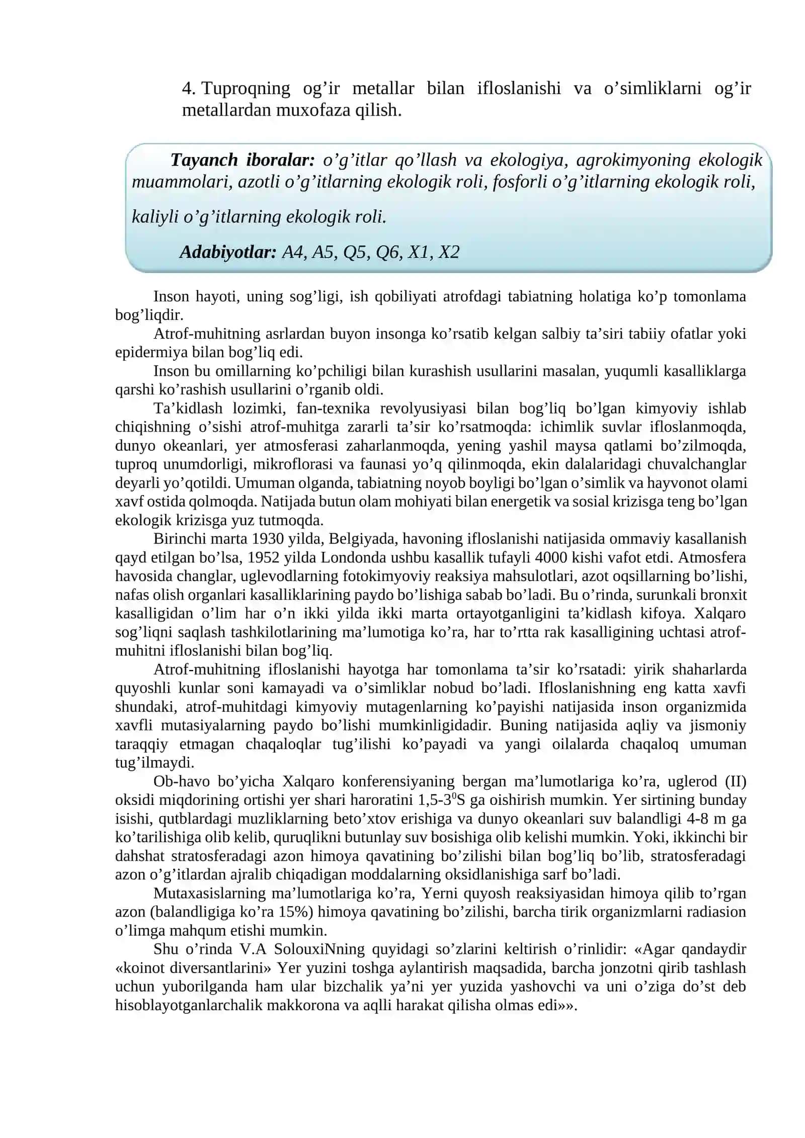 Himoyalangan yer sharoitida ekinlarni o’g’itlash 3