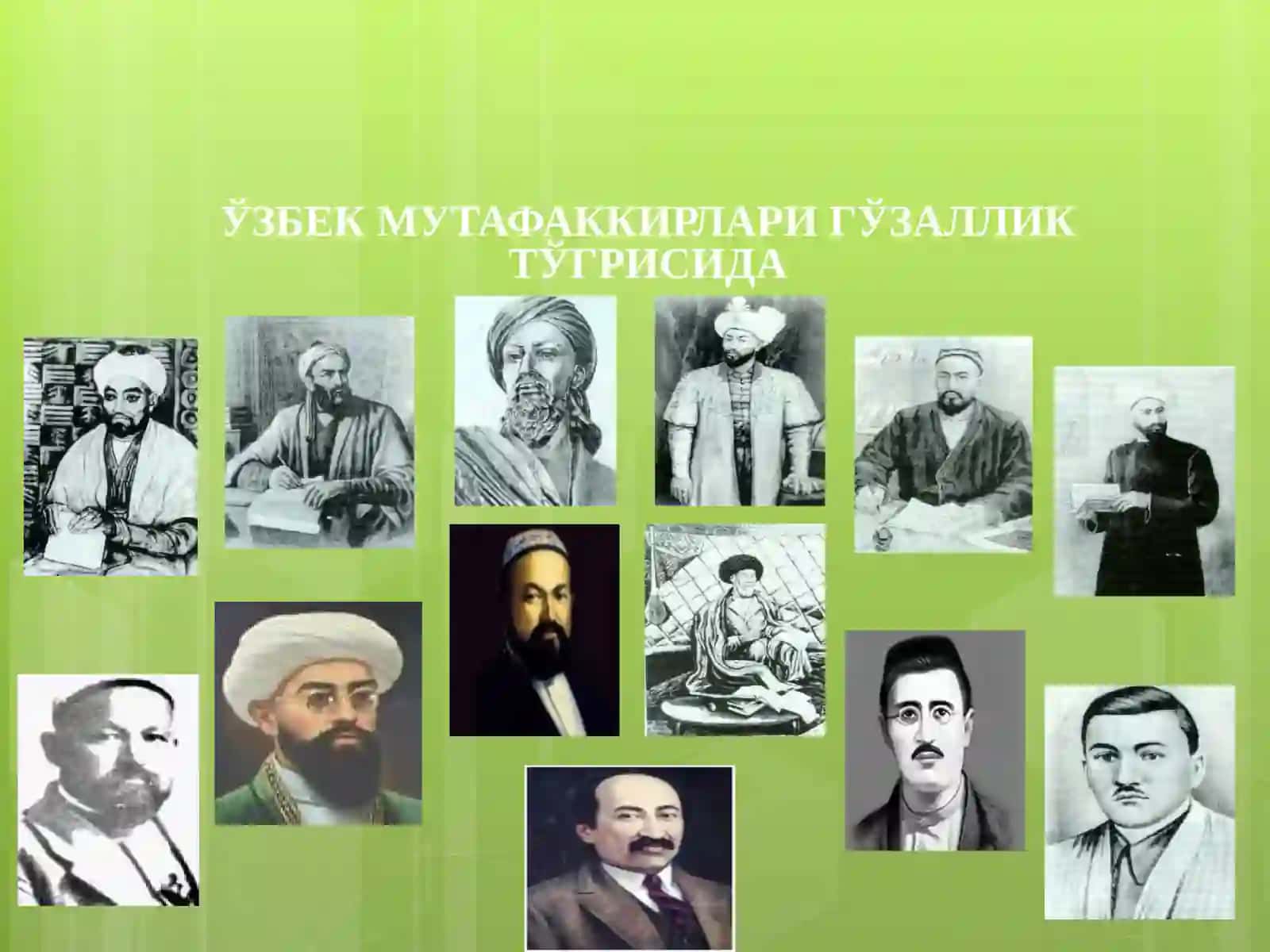 Форобий (873-950) 3