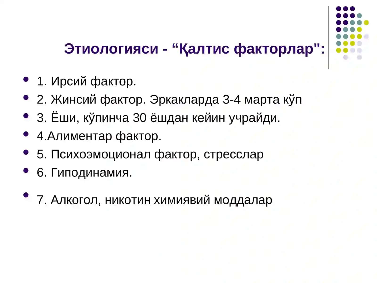 Ateroskleroz etiologiyasi patogenezi (to'liq) 3