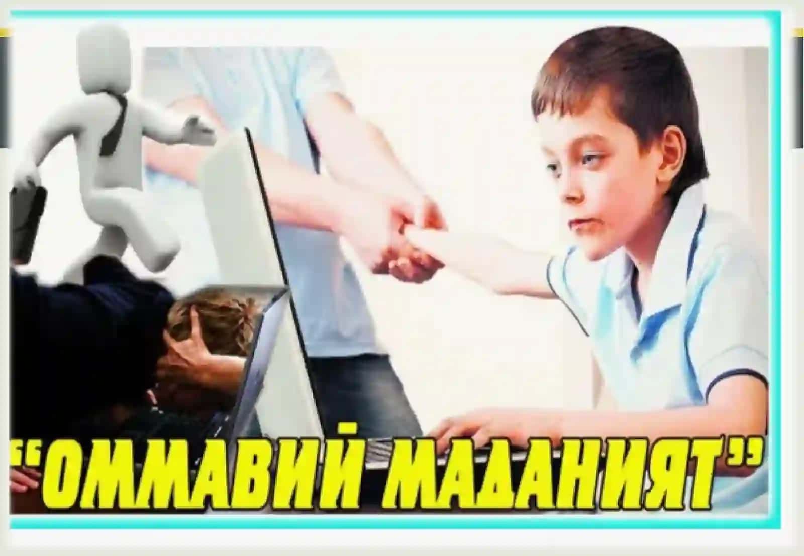 Filmlar va Ommaviy Madaniyati 3