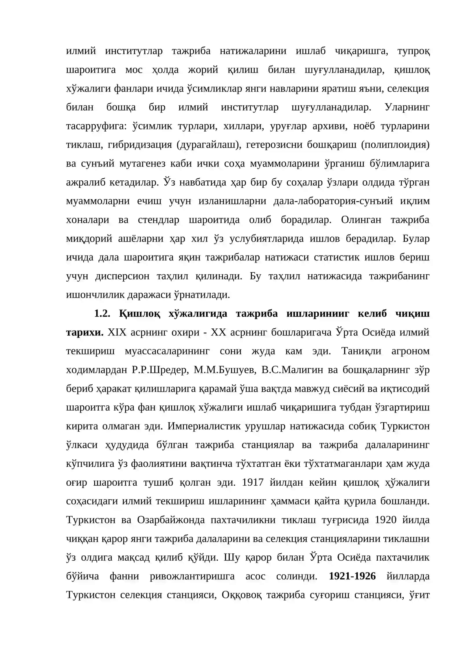 Қишлоқ хўжалигида дала тажрибасининг асослари 3