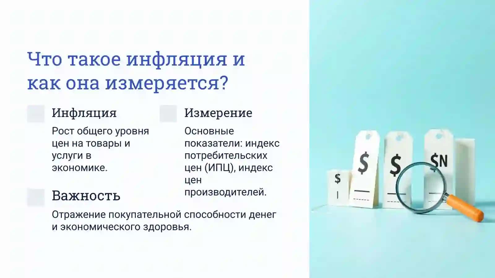 САМОСТОЯТЕЛЬНАЯ РАБОТА ПО ДИСЦИПЛИНЕ«МИКРОЭКОНОМИКА» 3