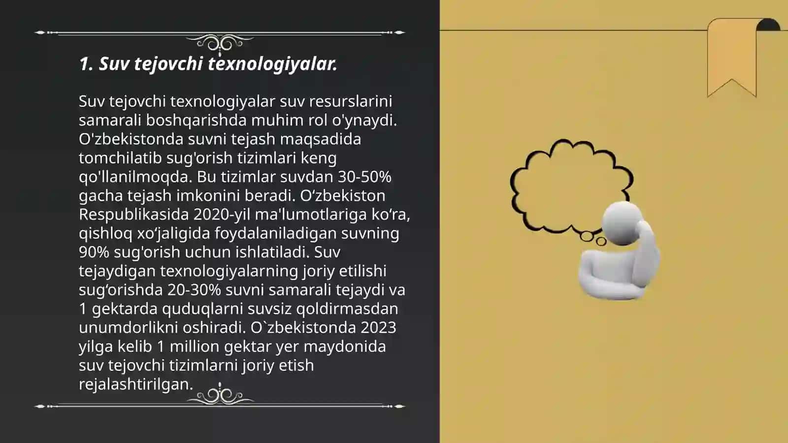 Suv tejovchi texnologiyalar 3