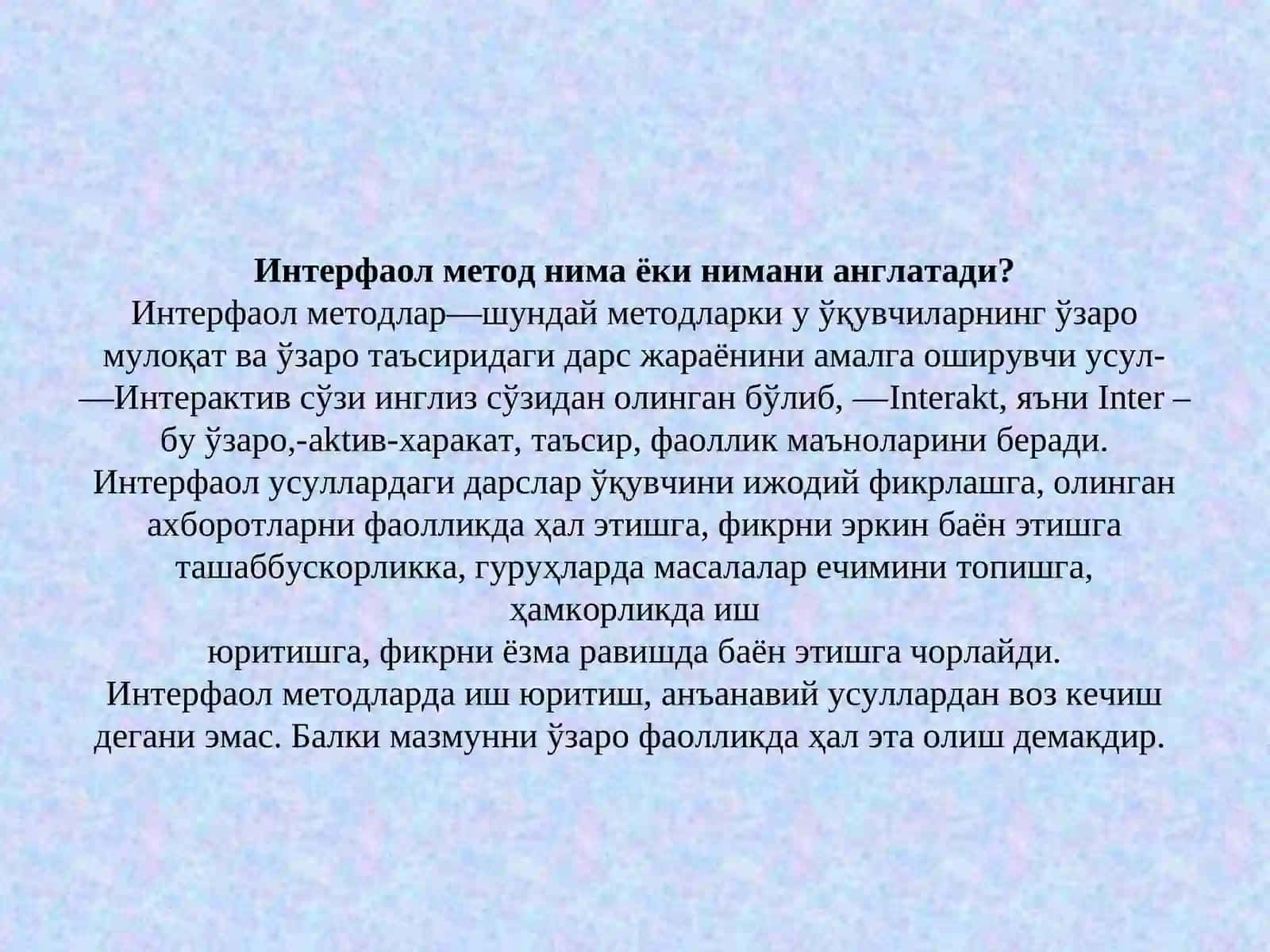 ИНТЕРФАОЛ ТАЪЛИМ ТЕХНОЛОГИЯЛАРИ 3