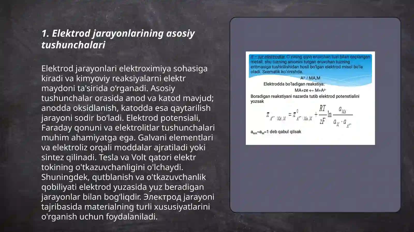 Elektrod jarayonlari 3