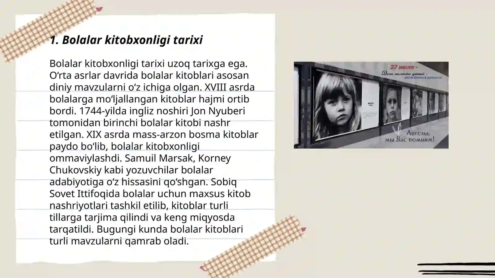 Bolalar kitobxonligi tarixi 3